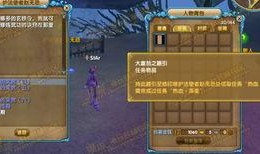 元神须弥最新爆料任务,元神最新爆料任务揭秘